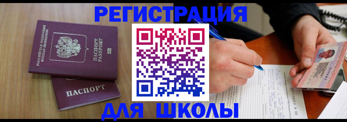 пропишу в квартире в Красноармейске